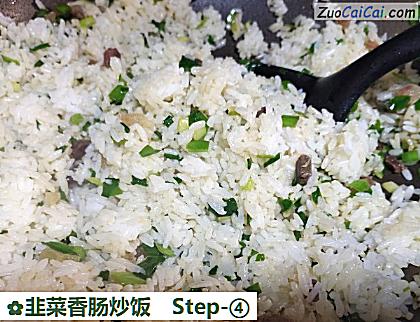 韭菜香肠炒饭做法第四步骤