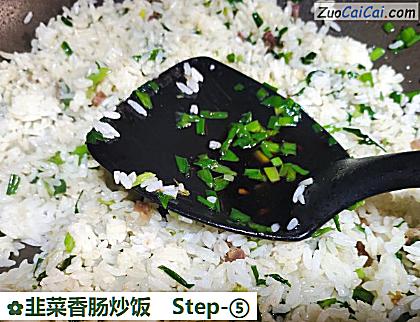 韭菜香肠炒饭做法第五步骤
