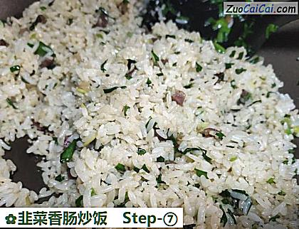 韭菜香肠炒饭做法第七步骤