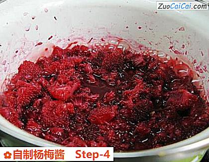 自制杨梅酱做法第四步骤