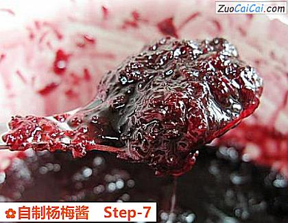 自制杨梅酱做法第七步骤