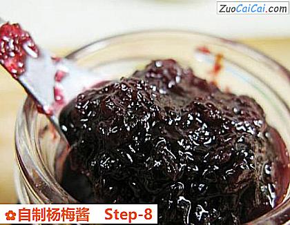 自制杨梅酱做法第八步骤