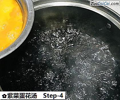 紫菜蛋花汤做法第四步骤