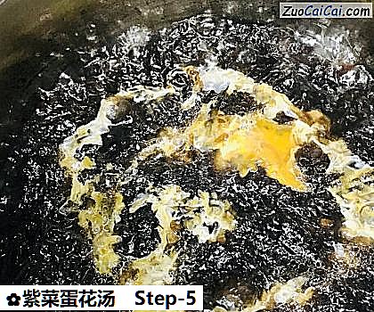 紫菜蛋花汤做法第五步骤