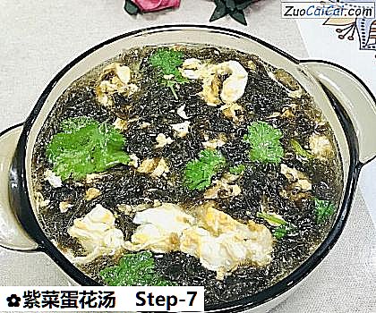 紫菜蛋花汤成品图4