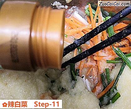 辣白菜做法第十一步骤