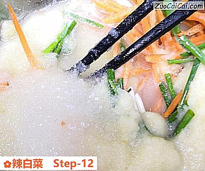 辣白菜做法第十二步骤