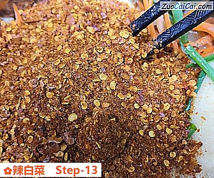 辣白菜做法第十三步骤