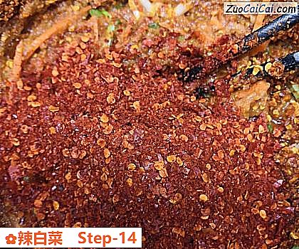 辣白菜做法第十四步骤
