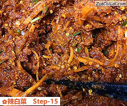辣白菜做法第十五步骤