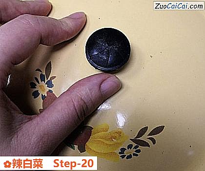 辣白菜做法第二十步骤