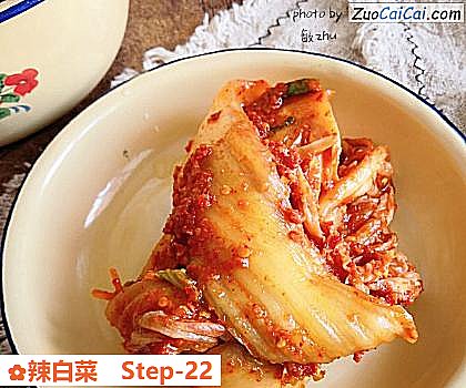 辣白菜成品图4