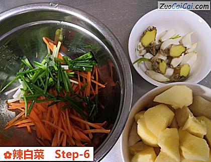 辣白菜做法第六步骤