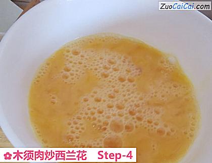 木须肉炒西兰花做法第四步骤