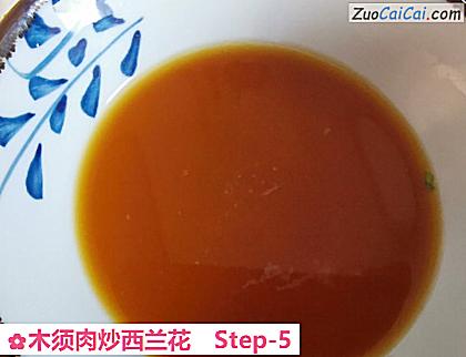 木须肉炒西兰花做法第五步骤