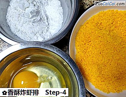 香酥炸虾排做法第四步骤