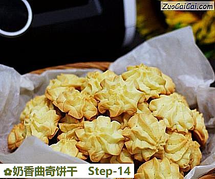 奶香曲奇饼干做法第十四步骤