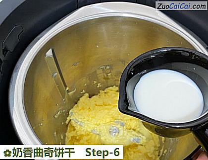 奶香曲奇饼干做法第六步骤