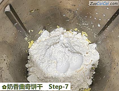 奶香曲奇饼干做法第七步骤