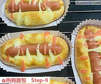 热狗面包做法第九步骤