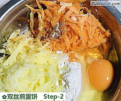 双丝煎蛋饼做法第二步骤