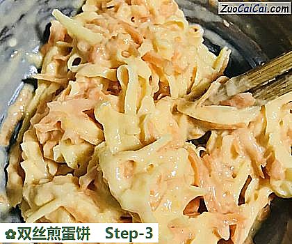 双丝煎蛋饼做法第三步骤