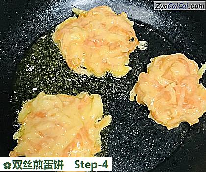 双丝煎蛋饼做法第四步骤