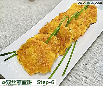 双丝煎蛋饼做法第六步骤