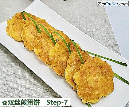 双丝煎蛋饼做法第七步骤