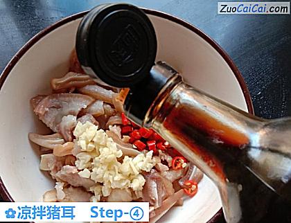 凉拌猪耳做法第四步骤
