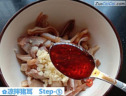 凉拌猪耳做法第五步骤