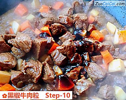 黑椒牛肉粒做法第十步骤