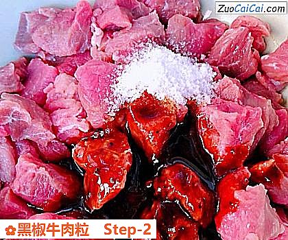 黑椒牛肉粒做法第二步骤