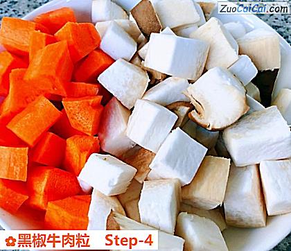 黑椒牛肉粒做法第四步骤