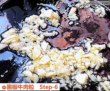 黑椒牛肉粒做法第六步骤