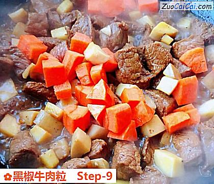 黑椒牛肉粒做法第九步骤