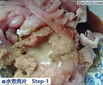 水煮肉片做法第一步骤
