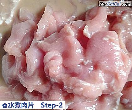水煮肉片做法第二步骤
