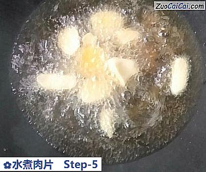 水煮肉片做法第五步骤
