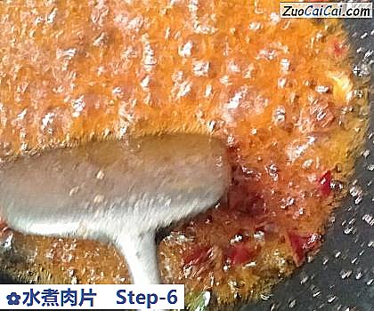 水煮肉片做法第六步骤