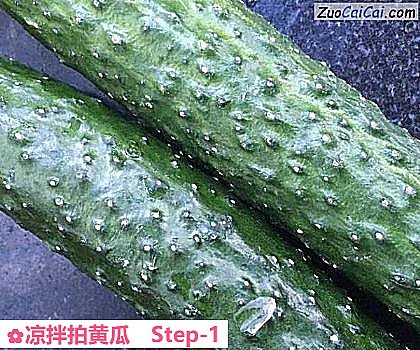 凉拌拍黄瓜做法第一步骤
