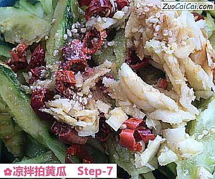 凉拌拍黄瓜做法第七步骤