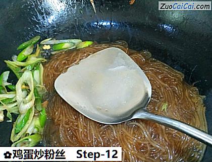鸡蛋炒粉丝做法第十二步骤