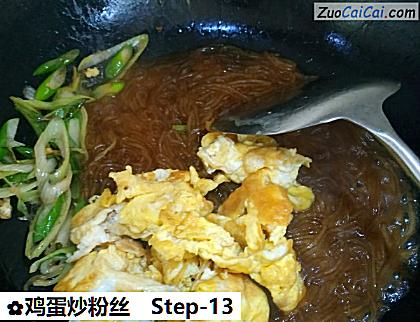 鸡蛋炒粉丝做法第十三步骤