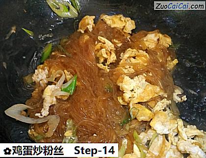 鸡蛋炒粉丝做法第十四步骤