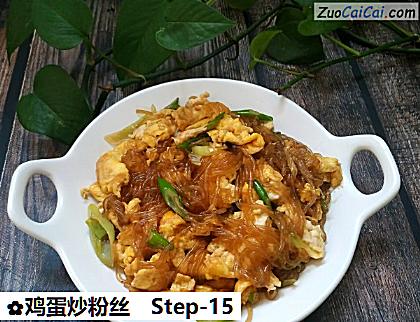 鸡蛋炒粉丝成品图2