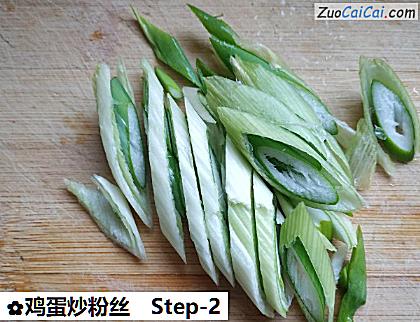 鸡蛋炒粉丝做法第二步骤