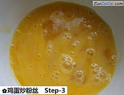 鸡蛋炒粉丝做法第三步骤