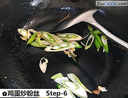 鸡蛋炒粉丝做法第六步骤