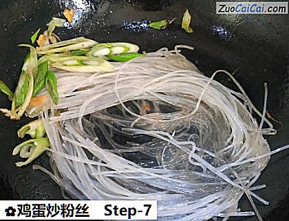 鸡蛋炒粉丝做法第七步骤